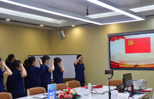 忆初心，守党纪，赶考路上勇毅行