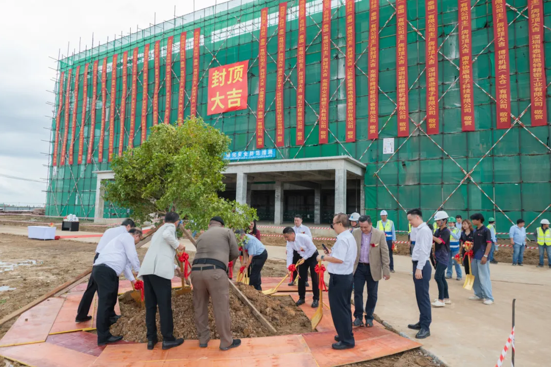 必博bibo科技泰国工厂顺利封顶
