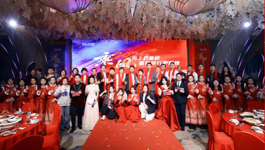 2024年度必博bibo科技迎春晚宴圆满举行